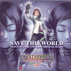 Save This World: Phantasy Star Universe (2006)